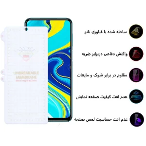 محافظ صفحه نمایش اپیکوی مدل Hydrogel مناسب برای گوشی موبایل شیائومی Redmi Note 9 Pro Max/ Note 9 Pro / Note 9S / Note 10 Pro Max / Note 10 Pro 4G / Note 10 Lite