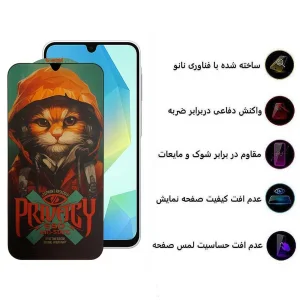 محافظ صفحه نمایش حریم شخصی اپیکوی مدل Privacy Hoodie Cat مناسب برای گوشی موبایل سامسونگ Galaxy A26/A16
