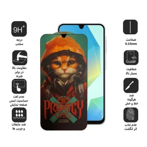 محافظ صفحه نمایش حریم شخصی اپیکوی مدل Privacy Hoodie Cat مناسب برای گوشی موبایل سامسونگ Galaxy A26/A16