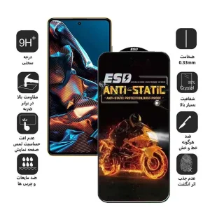 محافظ صفحه نمایش اِپیکوی مدل Fiery ESD مناسب برای گوشی موبایل شیائومی Poco X5 Pro / X5 / X4 Pro 5G / X3 Pro / X3 NFC / X3 / X2