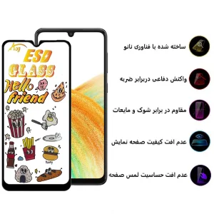 محافظ صفحه نمایش اپیکوی مدل ESD 2023 مناسب برای گوشی موبایل سامسونگ Galaxy A33 /A32 4G/A31/A30S/A22 4G/A30/A50/A50s/A40s/A20/M32 4G/M30s/F41/F22