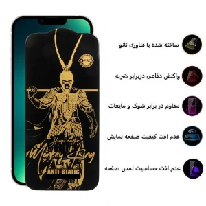 محافظ صفحه نمایش اپیکوی مدل Wukong ESD مناسب برای گوشی موبایل اپل iphone 14 Plus/13 Pro Max