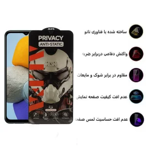 محافظ صفحه نمایش حریم شخصی اپیکوی مدل Alpha مناسب برای گوشی موبایل سامسونگ  Galaxy M23 4G/M14 5G/M13 5G/M13 4G India /A12 4G India