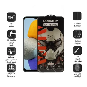 محافظ صفحه نمایش حریم شخصی اپیکوی مدل Alpha مناسب برای گوشی موبایل سامسونگ  Galaxy M23 4G/M14 5G/M13 5G/M13 4G India /A12 4G India