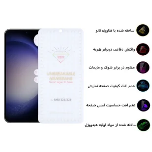 محافظ صفحه نمایش اپیکوی مدل Hydrogel مناسب برای گوشی موبایل سامسونگ Galaxy S23/S22