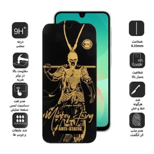 محافظ صفحه نمایش اپیکوی مدل Wukong ESD مناسب برای گوشی موبایل سامسونگ Galaxy A17/ A26 / A16