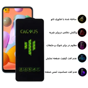 محافظ صفحه نمایش اپیکوی مدل Cactus مناسب برای گوشی موبایل سامسونگ Galaxy A11/M11