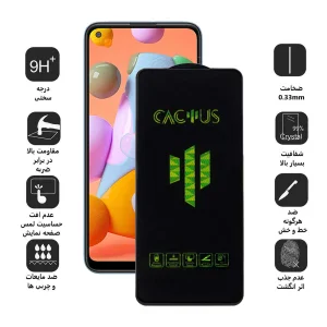 محافظ صفحه نمایش اپیکوی مدل Cactus مناسب برای گوشی موبایل سامسونگ Galaxy A11/M11