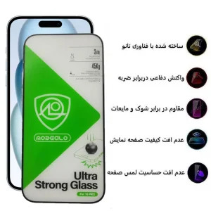 محافظ صفحه نمایش اپیکوی مدل Ultra Strong Glass مناسب برای گوشی موبایل اپل iPhone 16/15/14 Pro