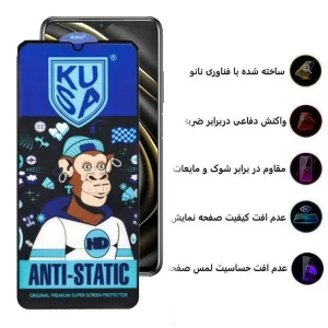 محافظ صفحه نمایش اپیکوی مدل Ice Monkey مناسب برای گوشی موبایل شیائومی Poco M3/Poco M2 Reloaded/Poco M2 4G