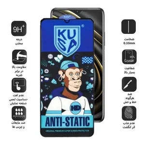 محافظ صفحه نمایش اپیکوی مدل Ice Monkey مناسب برای گوشی موبایل شیائومی Poco M3/Poco M2 Reloaded/Poco M2 4G