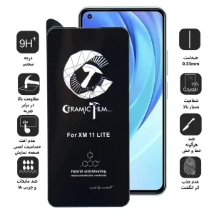 محافظ صفحه نمایش سرامیکی اپیکوی مدل CR7 مناسب برای گوشی موبایل شیائومی Mi11 Lite / Mi11 Lite 5G NE
