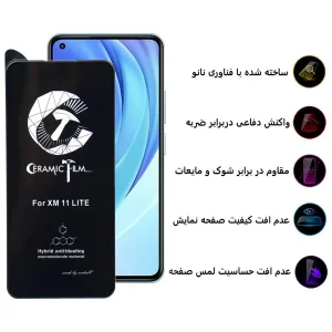 محافظ صفحه نمایش سرامیکی اپیکوی مدل CR7 مناسب برای گوشی موبایل شیائومی Mi11 Lite / Mi11 Lite 5G NE