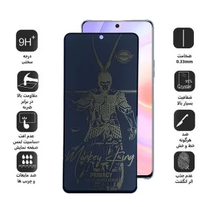 محافظ صفحه نمایش حریم شخصی اپیکوی مدل wukong privacy مناسب برای گوشی موبایل هوآوی Nova 9 SE/Nova 9 SE 5G/Honor 50 SE/Nova 10 SE/11 SE/12/12 Lite/12i/12 SE