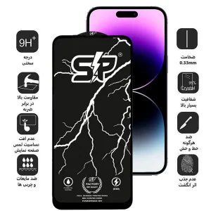 محافظ صفحه نمایش اپیکوی مدل SP Factory مناسب برای گوشی موبایل اپل iPhone 14 Pro Max