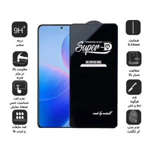 محافظ صفحه نمایش اپیکوی مدل Super 5D مناسب برای گوشی موبایل شیائومی Redmi K70 /K70 Pro /Redmi K70E