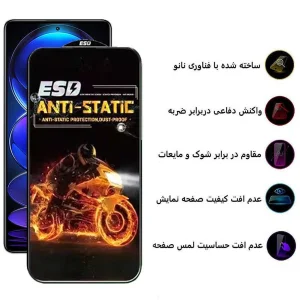 محافظ صفحه نمایش اِپیکوی مدل Fiery ESD مناسب برای گوشی موبایل شیائومی Redmi Note 12 Pro Plus / Note 12 Turbo / Note 12 Pro / Note 12 5G / Note 12 4G / Note 12 (China)