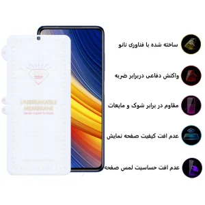 محافظ صفحه نمایش اپیکوی مدل Hydrogel مناسب برای گوشی موبایل شیائومی Poco X3 Pro/ Poco X3 NFC/ Poco X3/ Poco M2 Pro
