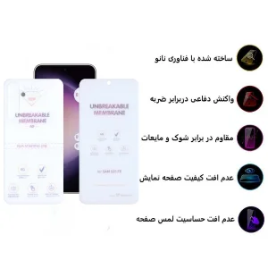 محافظ صفحه نمایش مات اِپیکوی مدل Hydrogel-Matte مناسب برای گوشی موبایل سامسونگ Galaxy S23 FE به همراه محافظ پشت گوشی