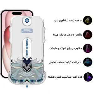 محافظ صفحه نمایش اپیکوی مدل Lion ESD Easy Install مناسب برای گوشی موبایل اپل iPhone 16 Pro Max به همراه کیت نصب