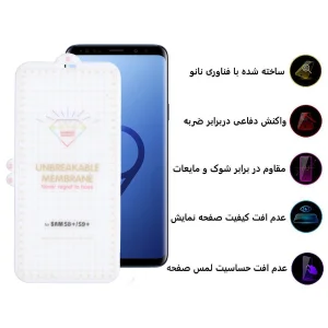 محافظ صفحه نمایش اپیکوی مدل Hydrogel مناسب برای گوشی موبایل سامسونگ Galaxy S8 Plus/S9 Plus