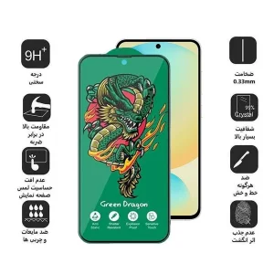 محافظ صفحه نمایش اپیکوی مدل Green Dragon ExplosionProof مناسب برای گوشی موبایل سامسونگ Galaxy S25 FE/ A55/ A35