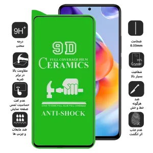 محافظ صفحه نمایش سرامیکی اپیکوی مدل Ceramic unbreakable مناسب برای گوشی موبایل شیائومی Redmi Note 11 Pro 4G/ 5G/ Note 11 Pro Plus 5G/ Note 11E Pro