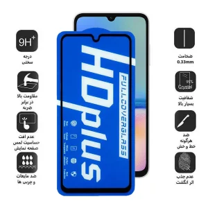 محافظ صفحه نمایش اپیکوی مدل HD Plus مناسب برای گوشی موبایل سامسونگ Galaxy A05s/A05/A70