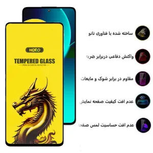 محافظ صفحه نمایش اپیکوی مدل Golden Dragon مناسب برای گوشی موبایل شیائومی 13T Pro/ 13T/ 12T Pro/ 12T/ 11T Pro/ 11T/ Mi 10T Lite 5G
