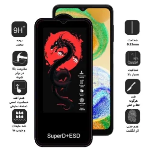 محافظ صفحه نمایش اپیکوی مدل Dragon ESD مناسب برای گوشی موبایل سامسونگ Galaxy A04s / A04 Core / A04e / A04