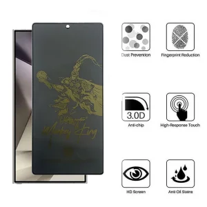 محافظ صفحه نمایش حریم شخصی اپیکوی مدل Monkey King مناسب برای گوشی موبایل سامسونگ Galaxy S24 Ultra