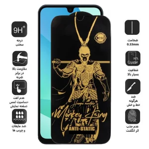 محافظ صفحه نمایش اپیکوی مدل Wukong ESD مناسب برای گوشی موبایل سامسونگ Galaxy A16 4G/5G