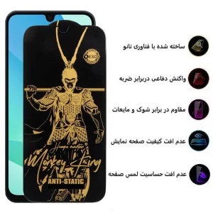 محافظ صفحه نمایش اپیکوی مدل Wukong ESD مناسب برای گوشی موبایل سامسونگ Galaxy A16 4G/5G