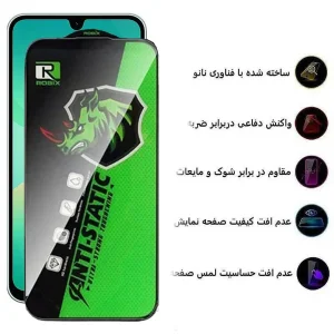 محافظ صفحه نمایش اپیکوی مدل Rhino Robix مناسب برای گوشی موبایل سامسونگ Galaxy A17 / A26 /A16