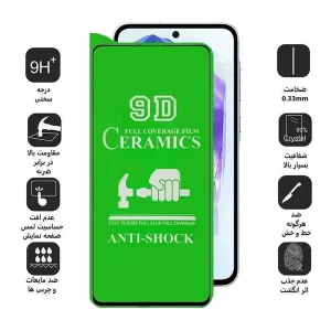 محافظ صفحه نمایش سرامیکی اپیکوی مدل Unbreakable مناسب برای گوشی موبایل سامسونگ Galaxy S25 FE / A55 / A35