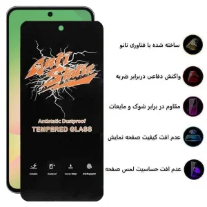 محافظ صفحه نمایش اپیکوی مدل AntiStatic DustProof مناسب برای گوشی موبایل شیائومی Poco F7 / M7 Pro 5G /Redmi K80 Ultra