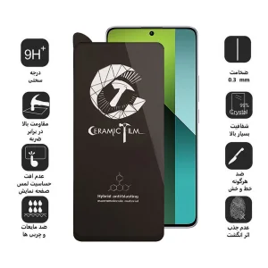 محافظ صفحه نمایش سرامیکی اپیکوی مدل CR7 مناسب برای گوشی موبایل شیائومی Redmi Note 13 Pro 4G/5G/ Note 13 4G/5G/ Note 13R Pro