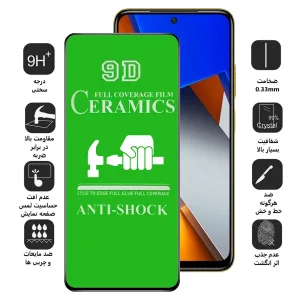 محافظ صفحه نمایش سرامیکی اپیکوی مدل unbreakable مناسب برای گوشی موبایل شیائومی Poco M4 Pro 4G
