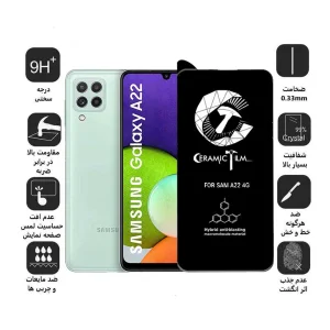 محافظ صفحه نمایش سرامیکی اپیکوی مدل CR7 مناسب برای گوشی موبایل سامسونگ Galaxy A22 4G