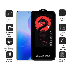 محافظ صفحه نمایش اپیکوی مدل Dragon ESD مناسب برای گوشی موبایل شیائومی  Redmi K70 Pro/ Redmi K70 / Redmi K70E