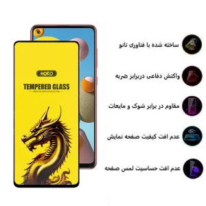 محافظ صفحه نمایش اپیکوی مدل Golden Dragon مناسب برای گوشی موبایل سامسونگ Galaxy A21s