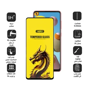 محافظ صفحه نمایش اپیکوی مدل Golden Dragon مناسب برای گوشی موبایل سامسونگ Galaxy A21s
