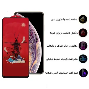 محافظ صفحه نمایش اِپیکوی مدل Monkey King مناسب برای گوشی موبایل iPhone X/ XS/ 11 Pro