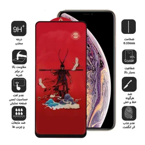 محافظ صفحه نمایش اِپیکوی مدل Monkey King مناسب برای گوشی موبایل iPhone X/ XS/ 11 Pro