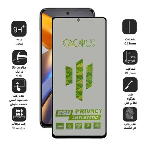 محافظ صفحه نمایش حریم شخصی اپیکوی مدل Cactus-ESD-Privacy مناسب برای گوشی موبایل شیائومی Poco M5s