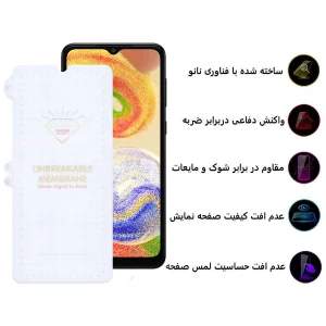 محافظ صفحه نمایش اپیکوی مدل Hydrogel مناسب برای گوشی موبایل سامسونگ Galaxy A04/A04S/A04E/M04