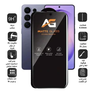 محافظ صفحه نمایش مات اپیکوی مدل AG Matte Etching مناسب برای گوشی موبایل سامسونگ Galaxy S26 Ultra