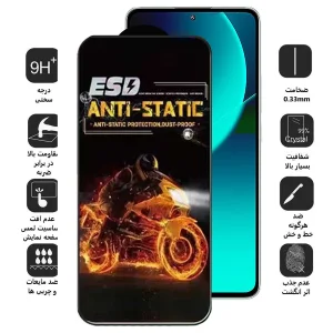 محافظ صفحه نمایش اِپیکوی مدل Fiery ESD مناسب برای گوشی موبایل شیائومی 13T Pro / 13T / Redmi K60 Ultra