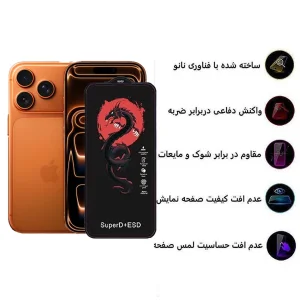 محافظ صفحه نمایش اپیکوی مدل Red Dragon ESD مناسب برای گوشی موبایل اپل iPhone 17 Pro / 17 /16 Pro
