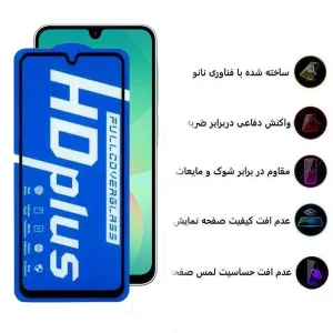 محافظ صفحه نمایش اپیکوی مدل HD Plus مناسب برای گوشی موبایل سامسونگ Galaxy A26 / A16